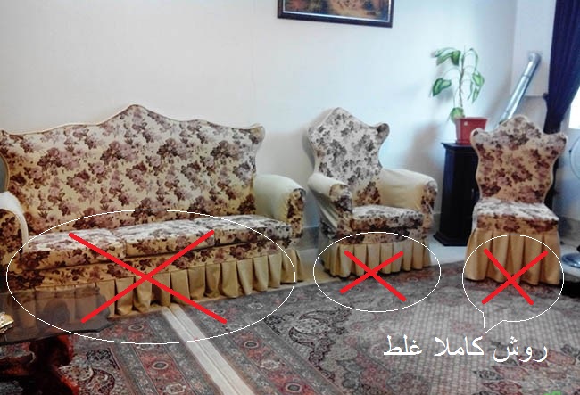 بید زدگی فرش دستباف