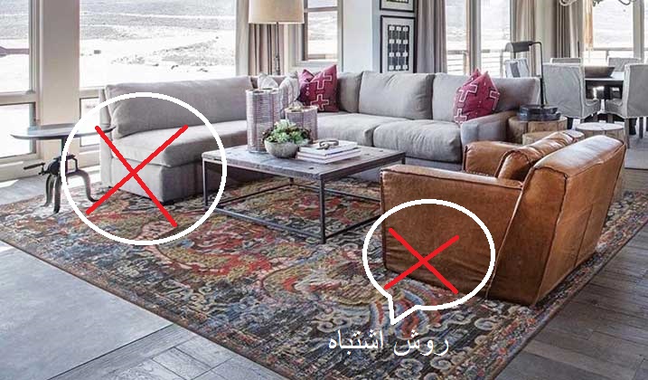 بید زدگی فرش دستباف